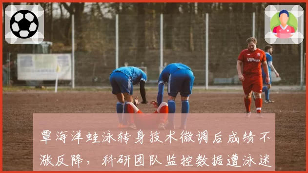 华体会 焦点体育专题